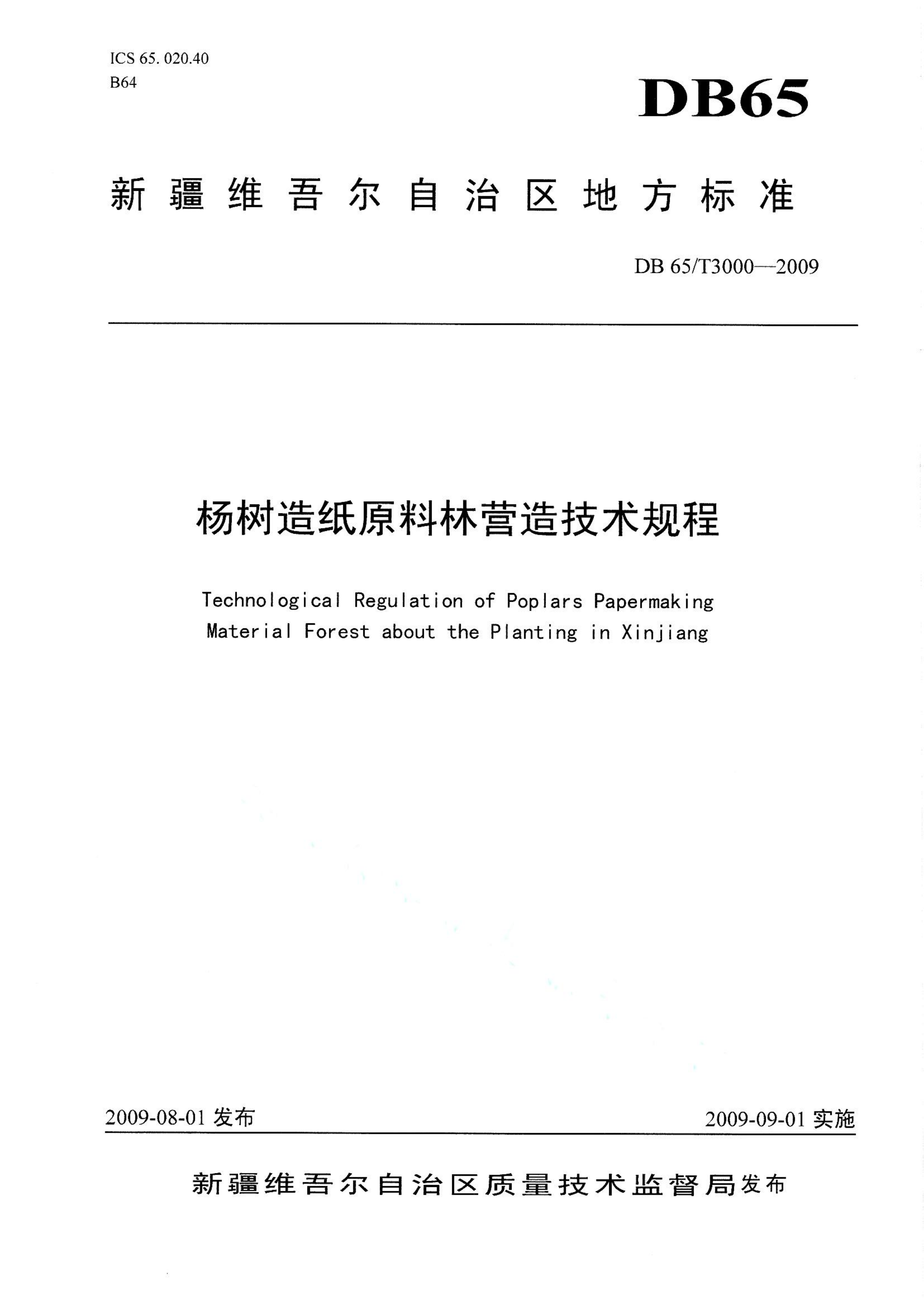 资源详情图